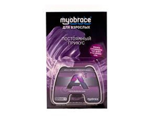 Трейнер Myobrace А1Мс Прозрачный. этап 1, для взрослых MRC Pre-Orthodontic Trainer